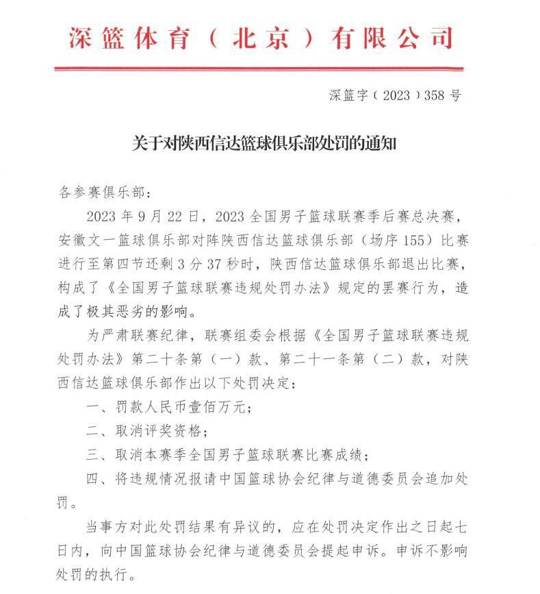 我已经和许多俱乐部都进行了交流，但并没有试图通过谈判来达成什么协议。